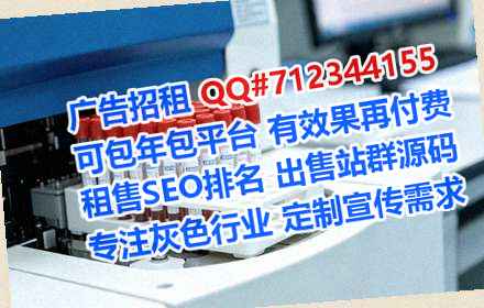 满族捐卵印刷事务所